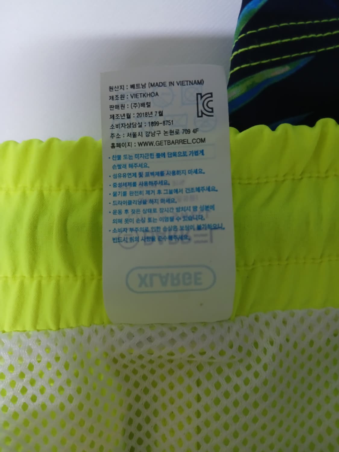 (36,XL)배럴 남성 수영복바지 상품이미지6
