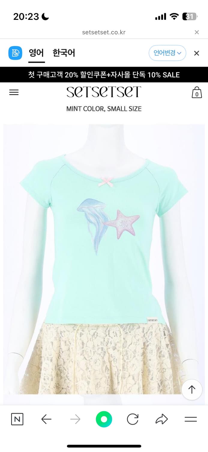 쎄쎄쎄 JELLY&STAR T-SHIRT 상품이미지1