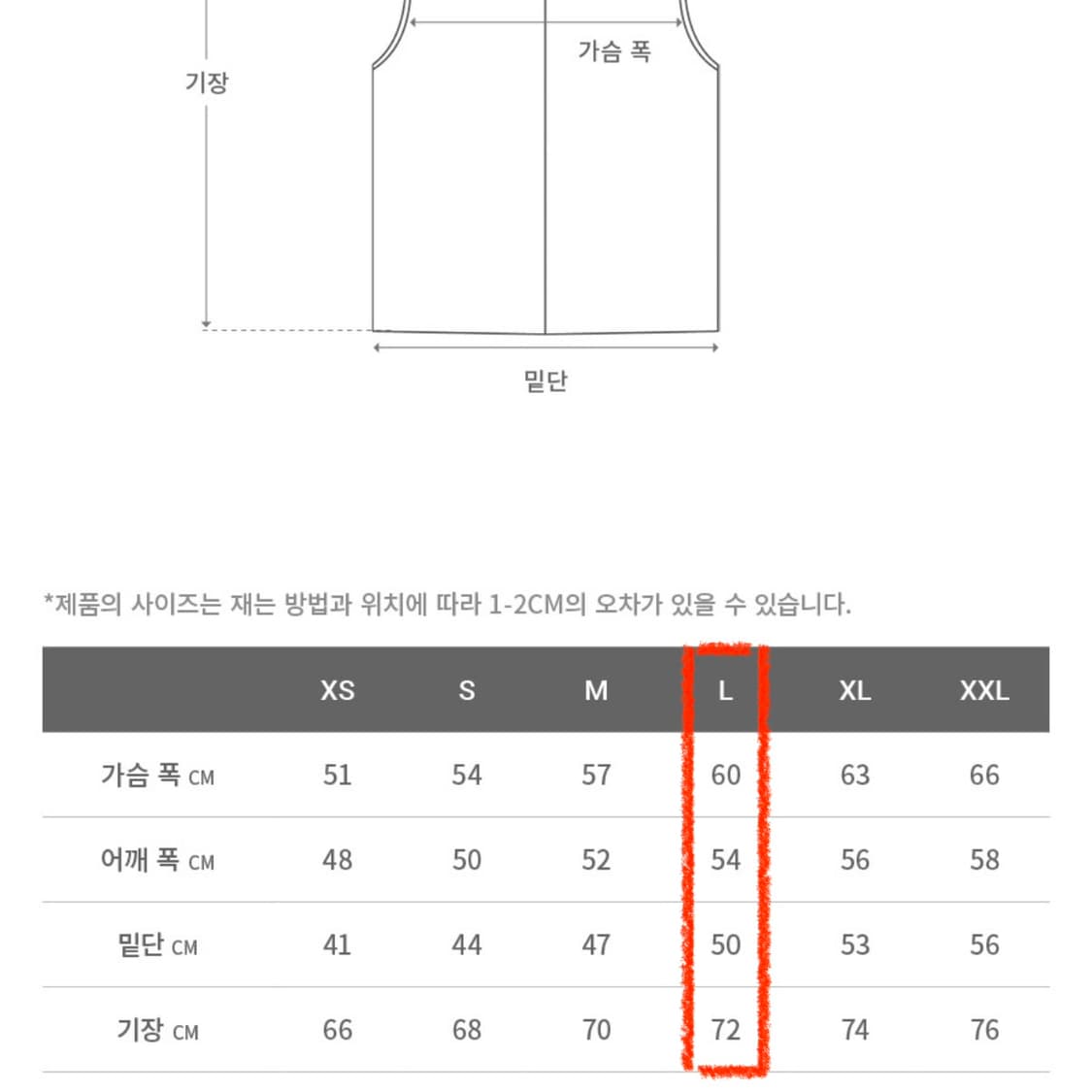 그라미치 리버서블 플리스 베스트 헤더 차콜 상품이미지3