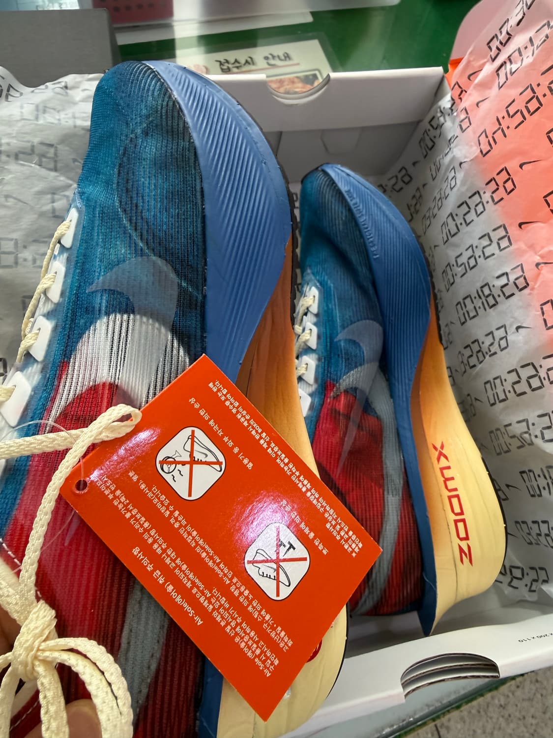 나이키 베이퍼플라이 넥스트4  멀티컬러 상품이미지1