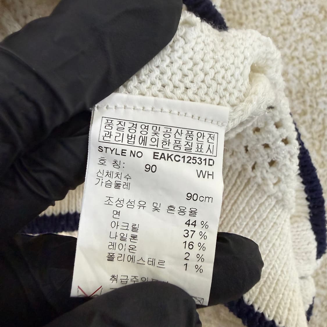 90 엘르 메쉬 후드집업 베스트 0223T 상품이미지4