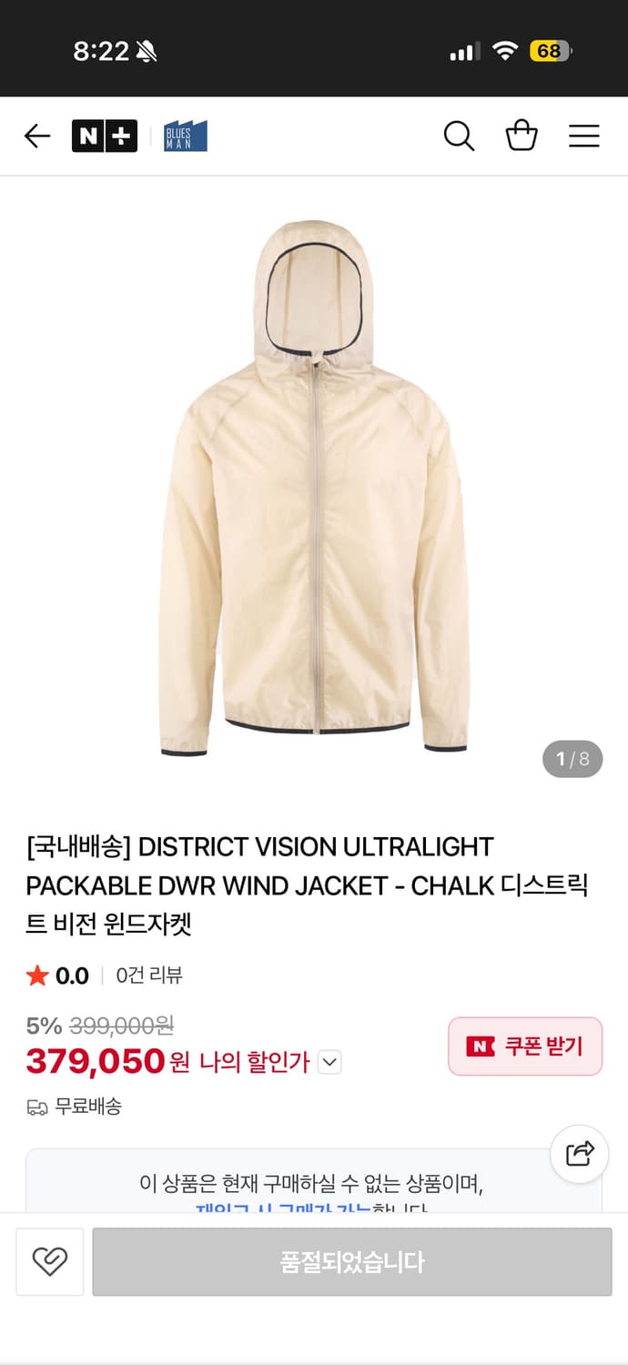 디스트릭트비전 dwr m 상품이미지2