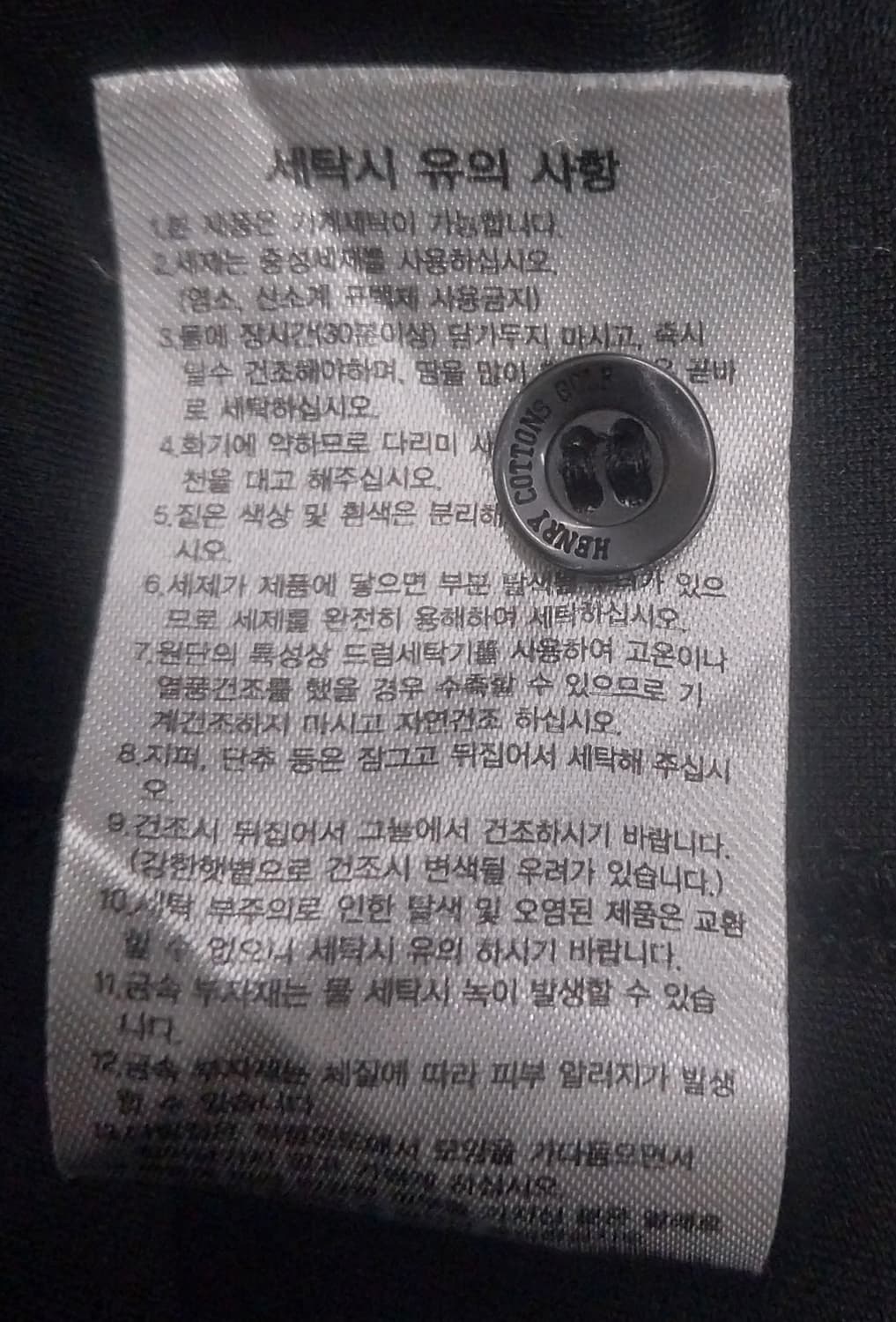 헨리코튼 골프 폴로티 상품이미지5