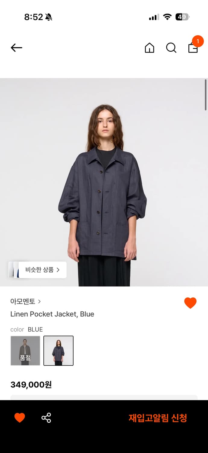 아모멘토 린넨포켓자켓 s 상품이미지1