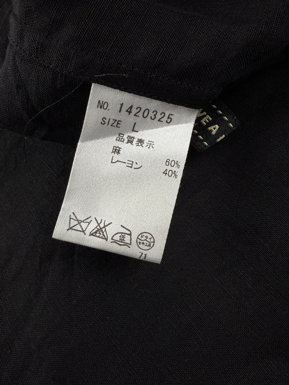 have a nice trip 개더 블라우스 상품이미지5