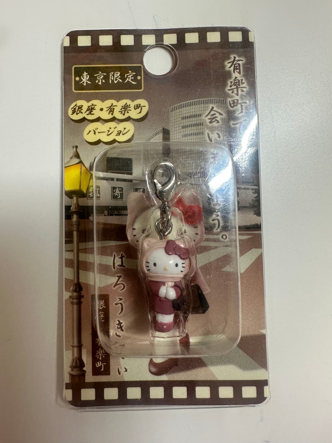 긴자 키티스트랩 상품이미지1