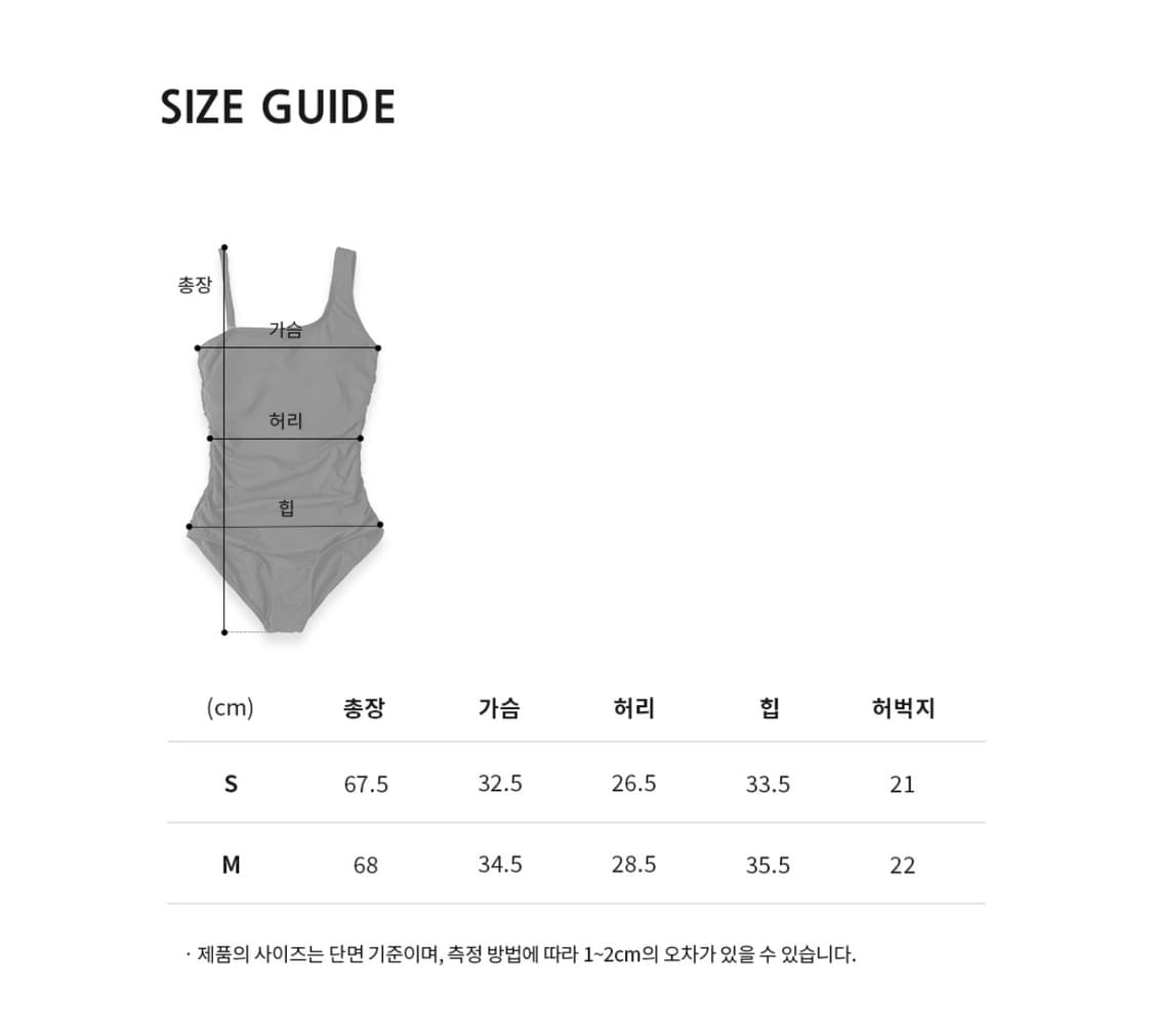 오떼뜨 breeze one shoulder swimmwear black 상품이미지5