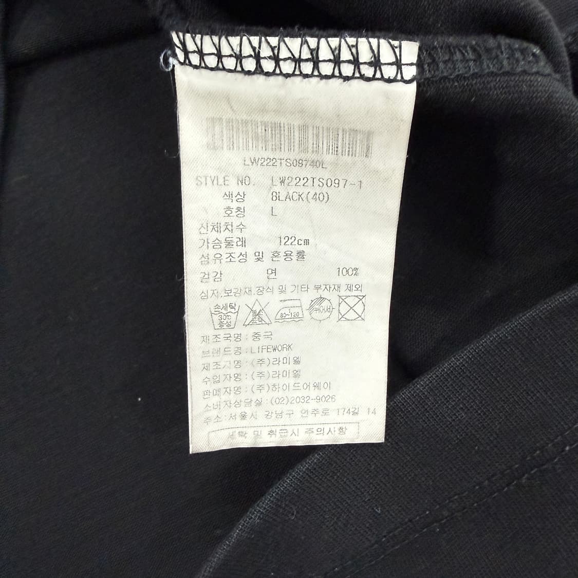 (L)라이프워크 Lifework 라독 반팔티셔츠(블랙) 상품이미지3