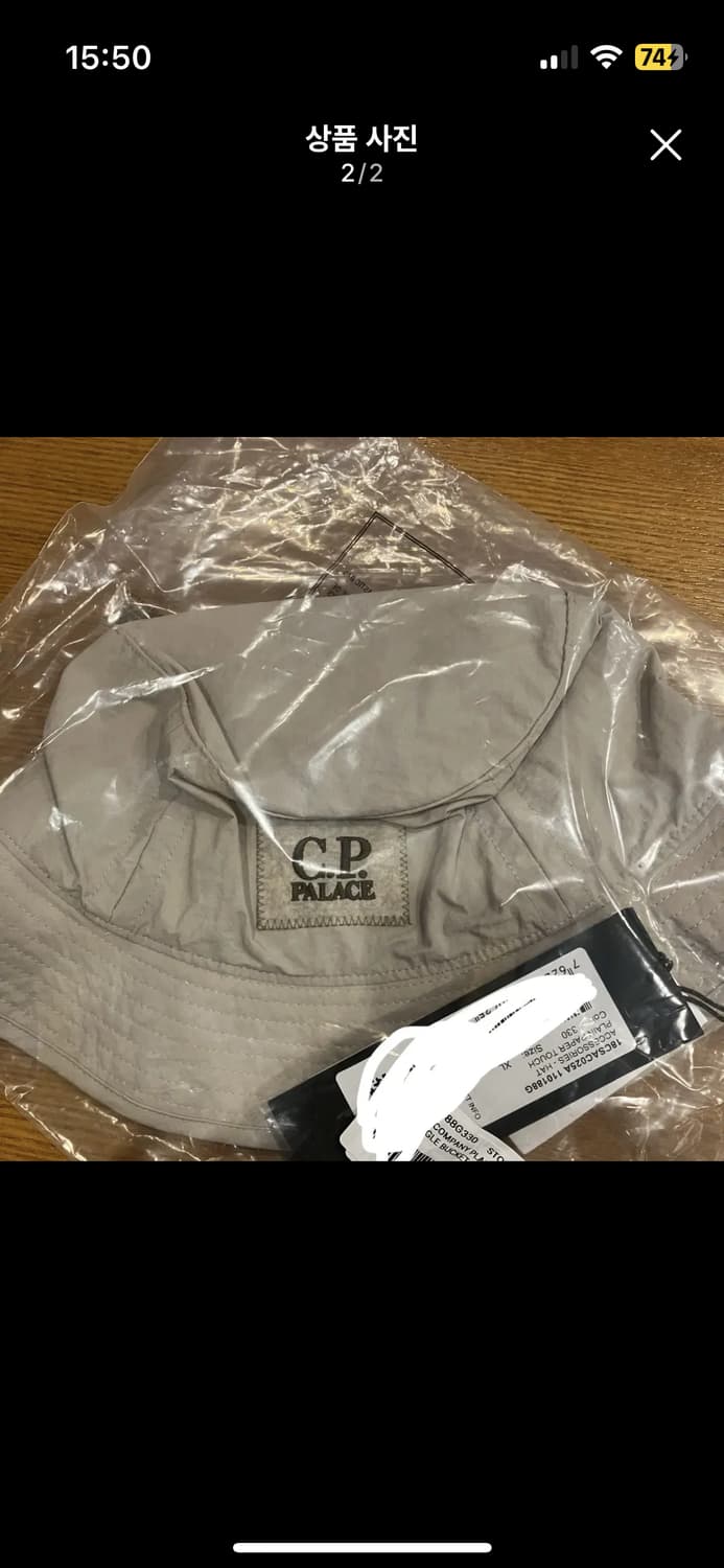 CP컴퍼니×팔라스 고글 버킷햇 상품이미지2