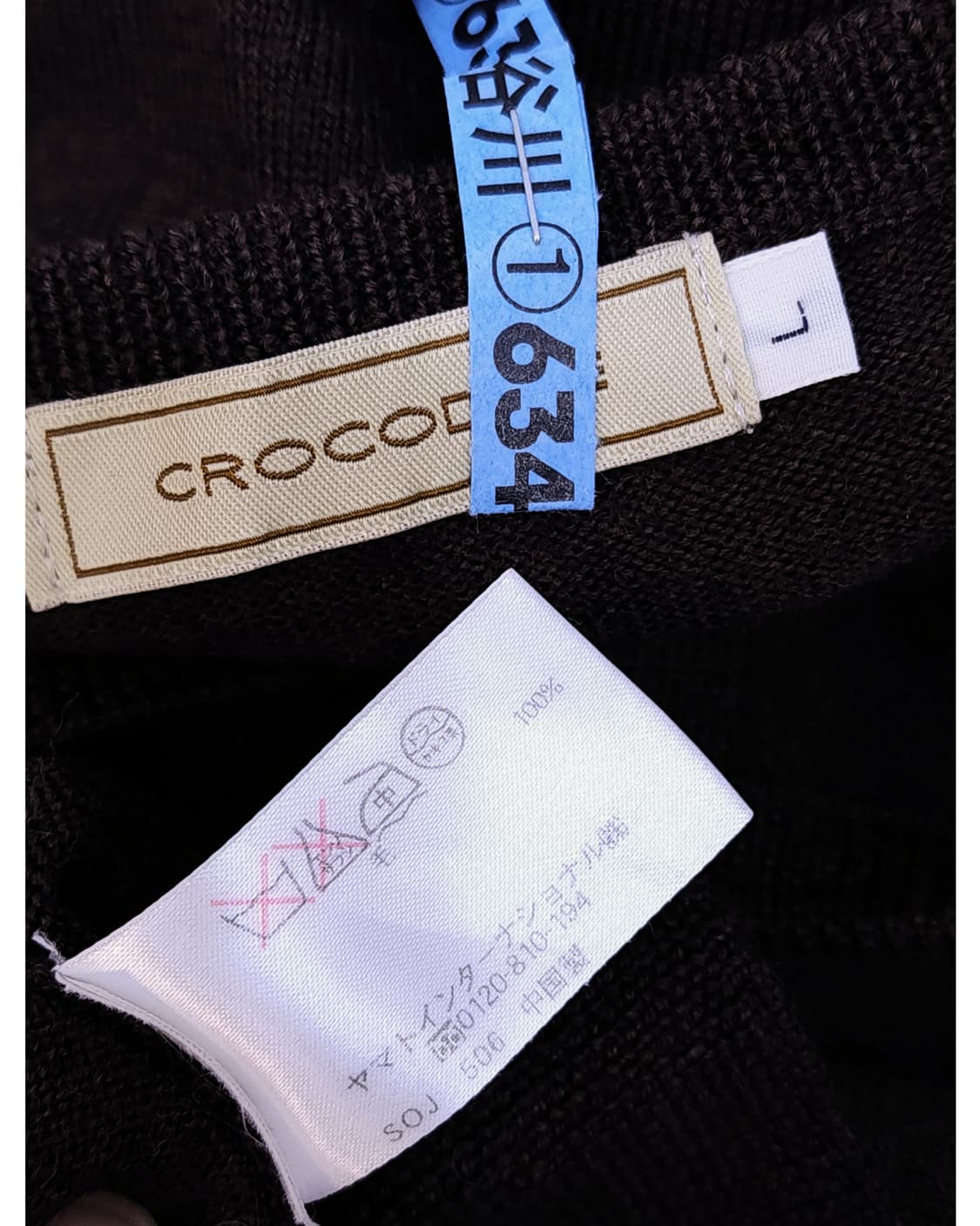 크로커다일 아가일가디건 울가디건 상품이미지5