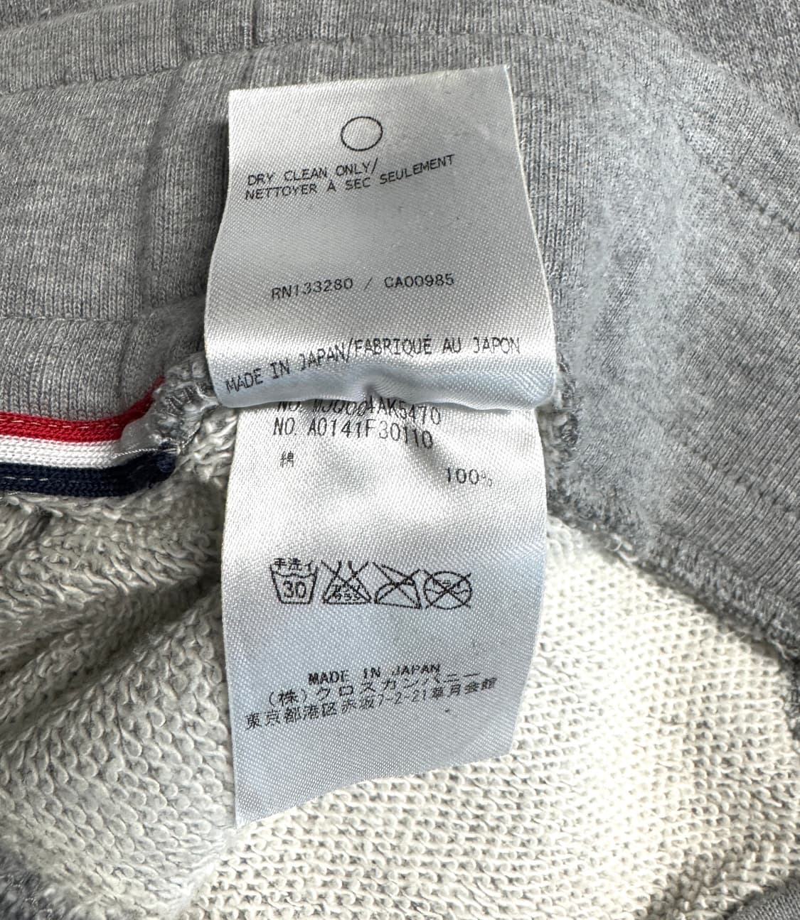 THOM BROWNE 톰브라운 그레이 컬러 사선 완장 트레이닝 조거팬츠  상품이미지7