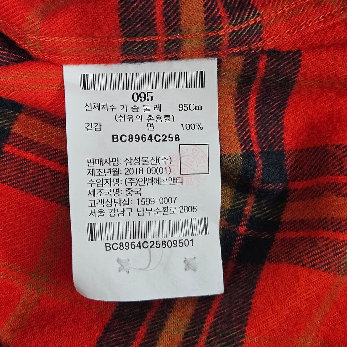 95 빈폴 플란넬 체크셔츠 상품이미지5