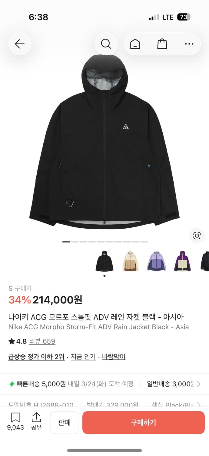 ACG 모르포 새상품 상품이미지2