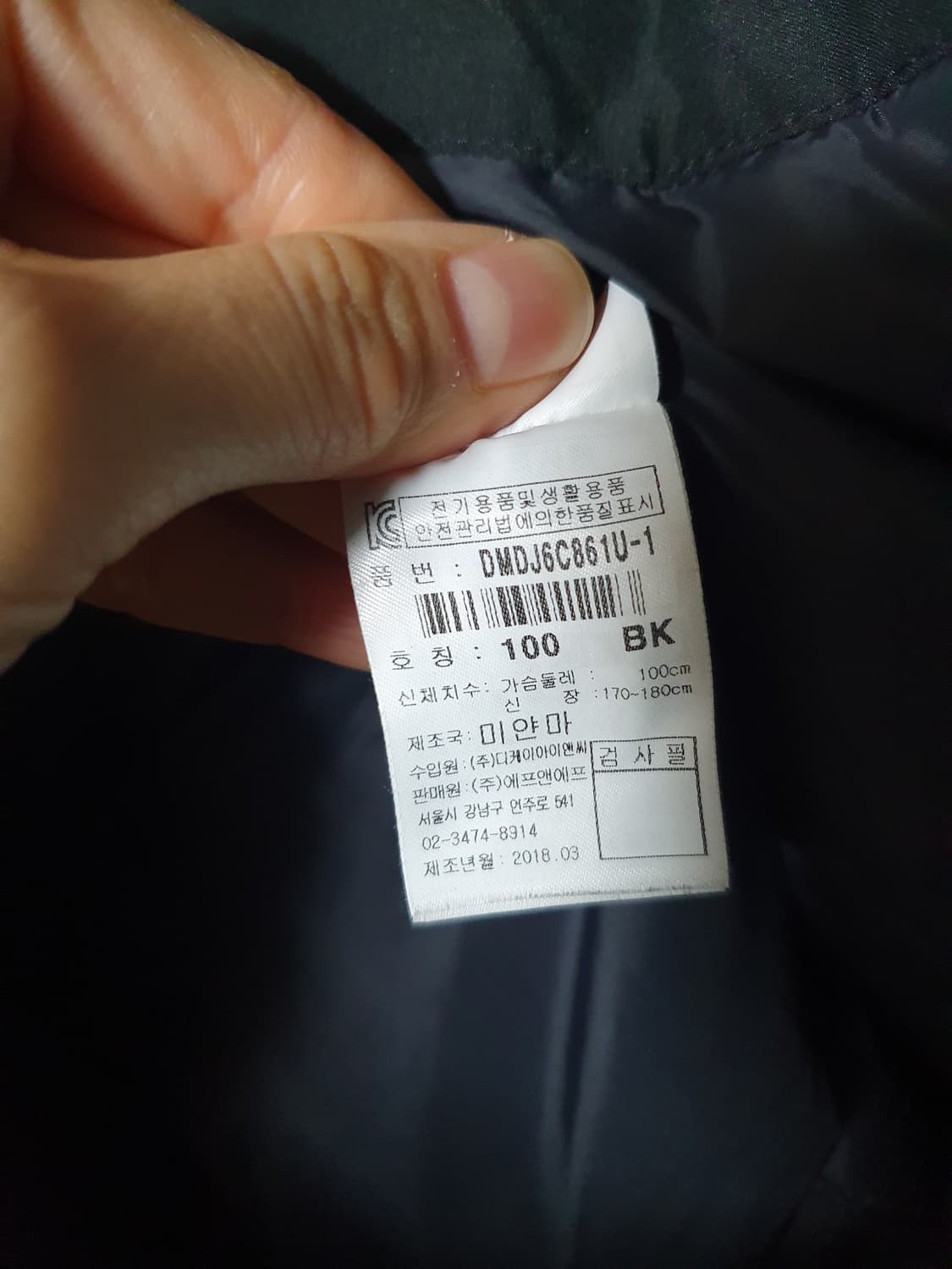 디스커버리 구스 롱패딩 100 상품이미지4