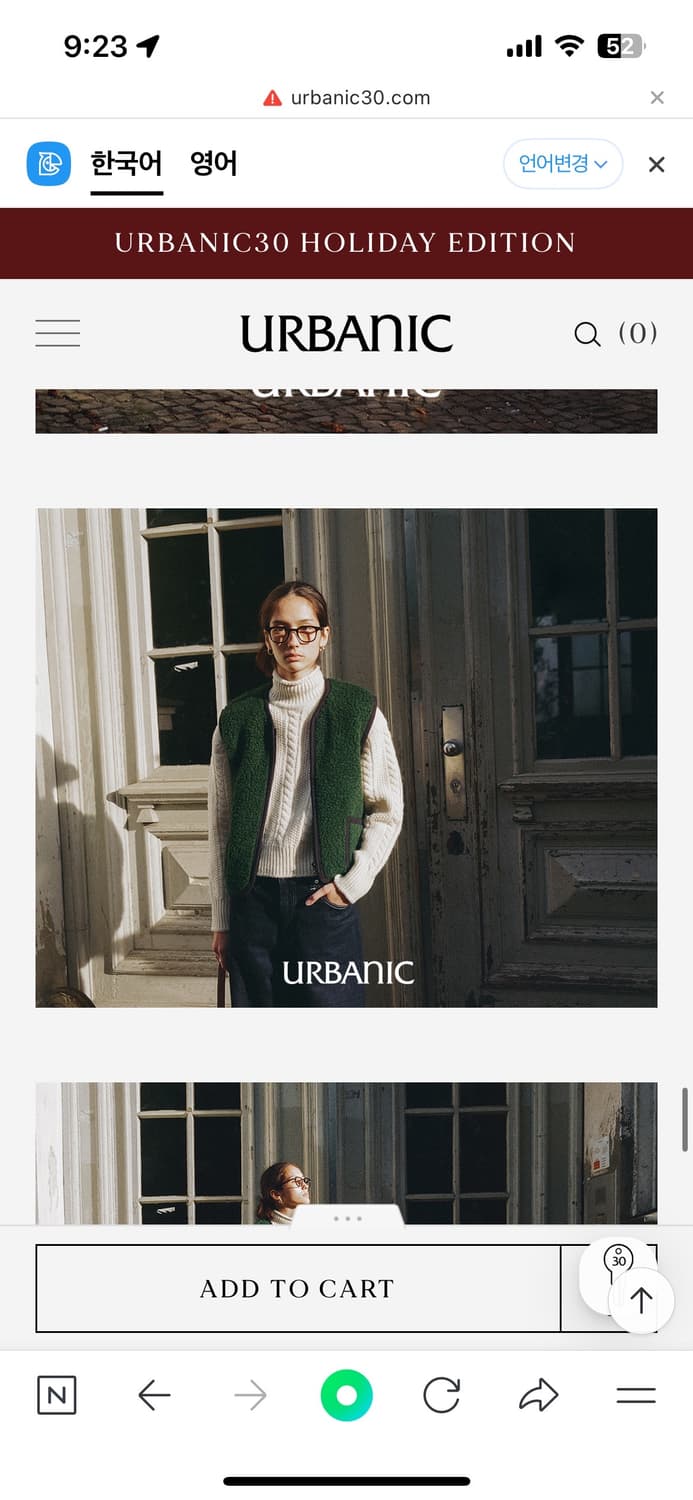 얼바닉30 Peptico Wool Vest 레이싱그린 S 상품이미지2