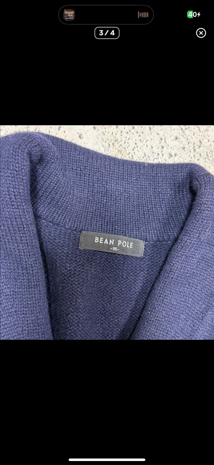  (바배) 빈폴 숄 카라 가디건 상품이미지3