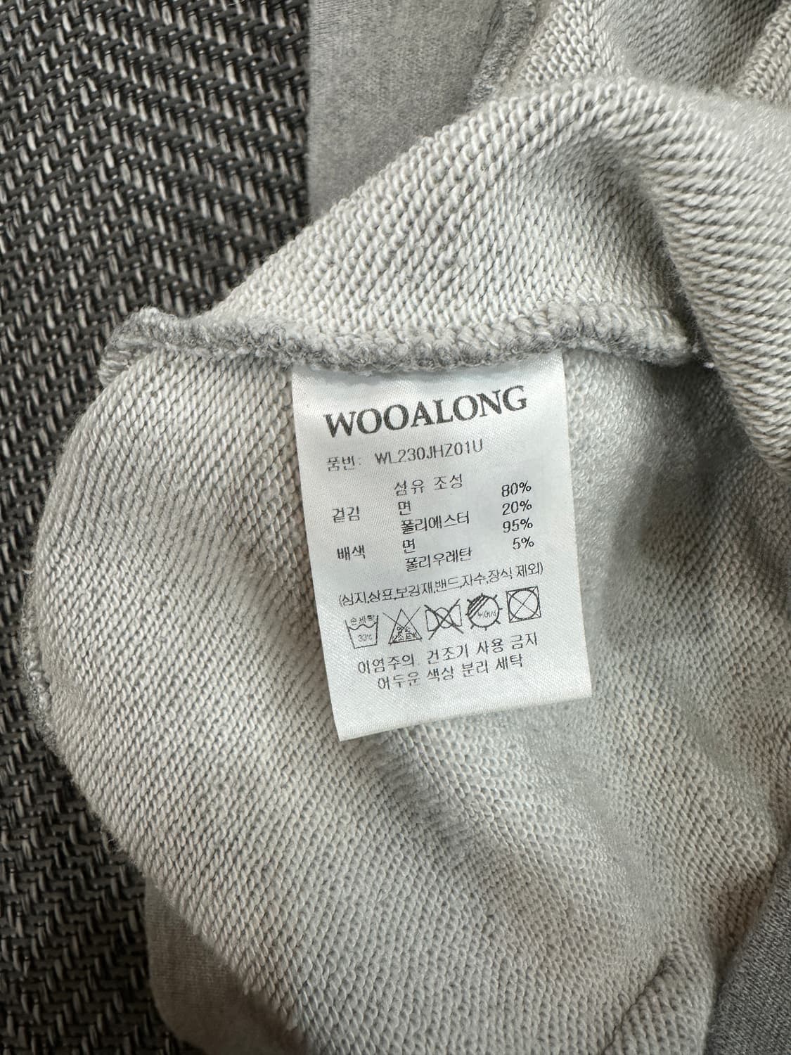 우알롱 후드집업 그레이 상품이미지4