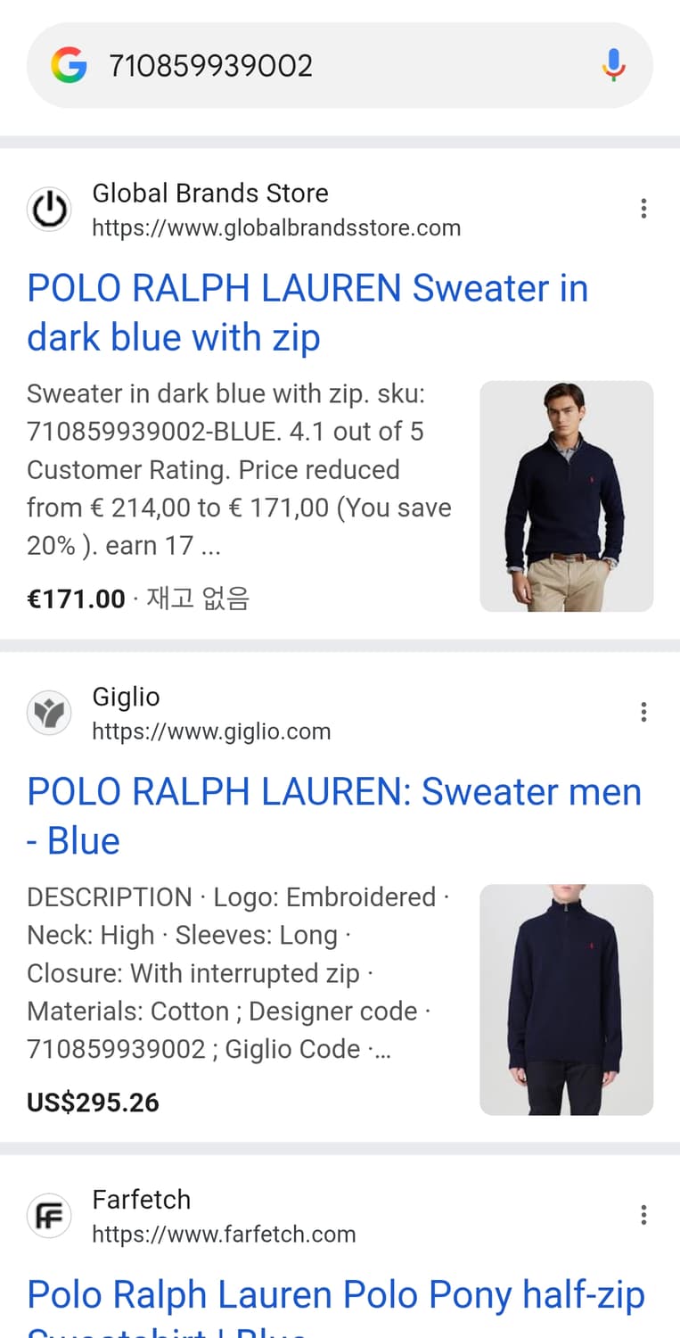 폴로 쿼터집업 스웨터 네이비 L, M 새상품 상품이미지2