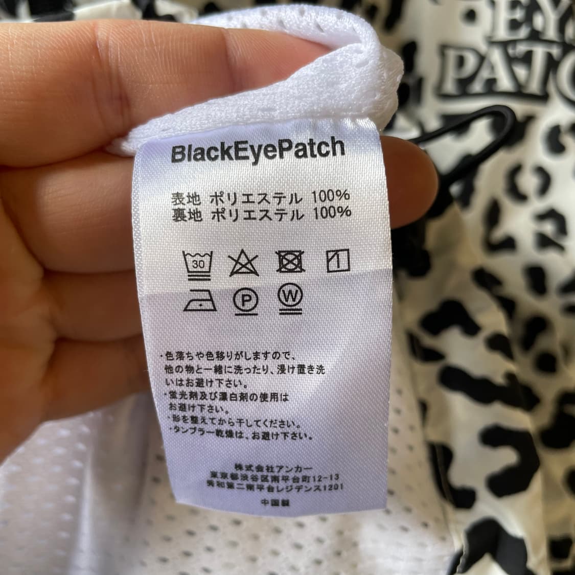 와코마리아 x 블랙아이패치 트랙자켓 상품이미지9