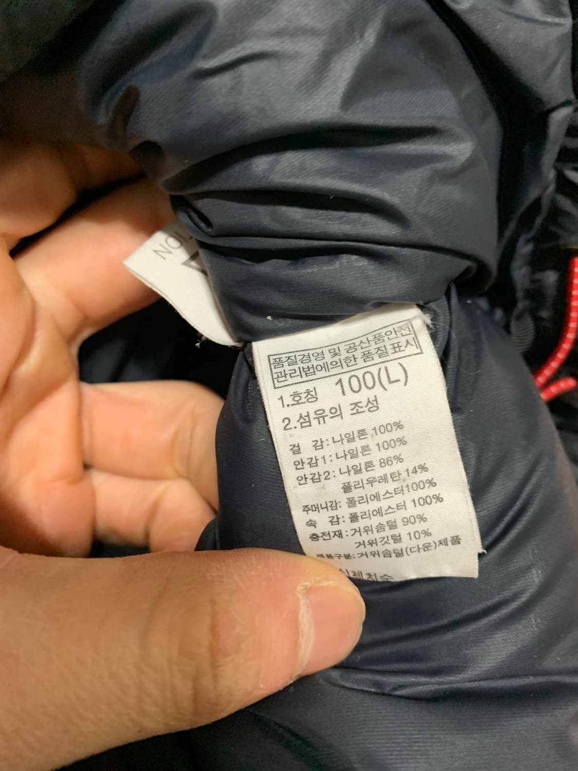 노스페이스 비아포 리미티드 패딩 상품이미지6