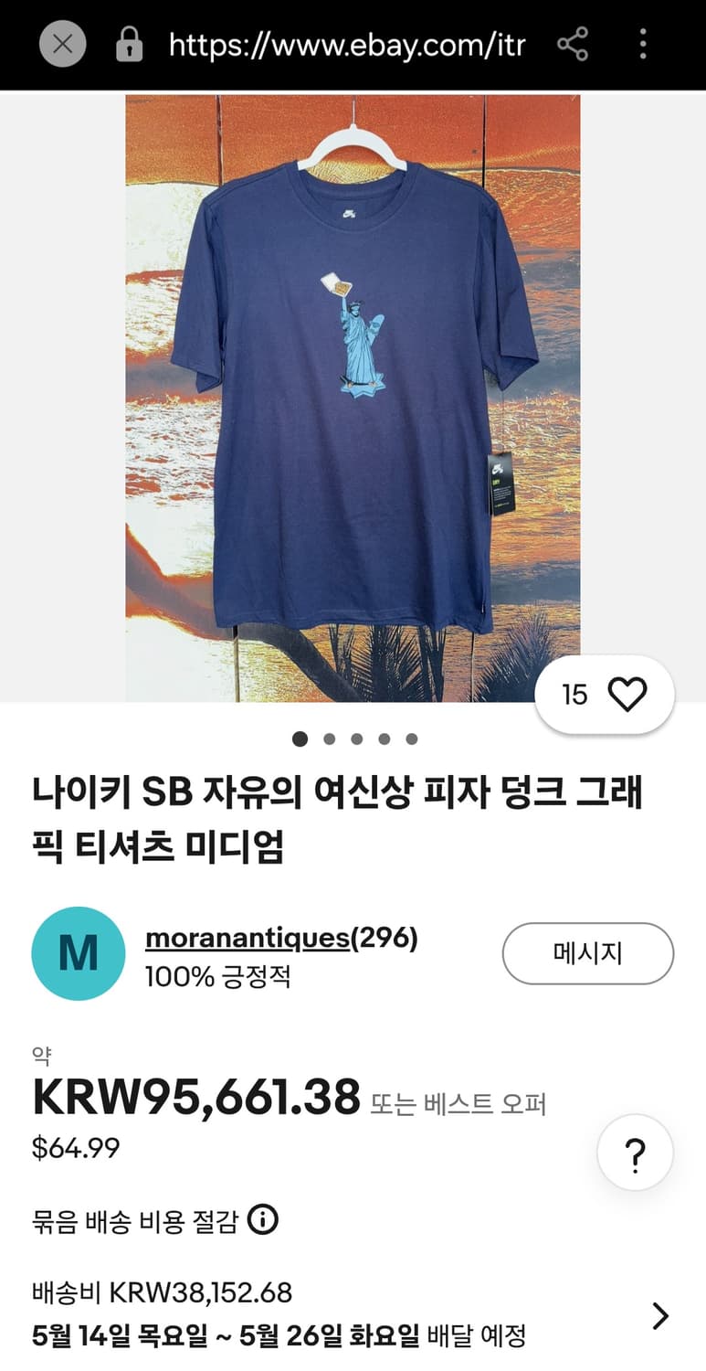 [해외M]희귀 나이키SB 드라이핏 피자 리버티 자유의여신상 티셔츠 네이비 상품이미지2