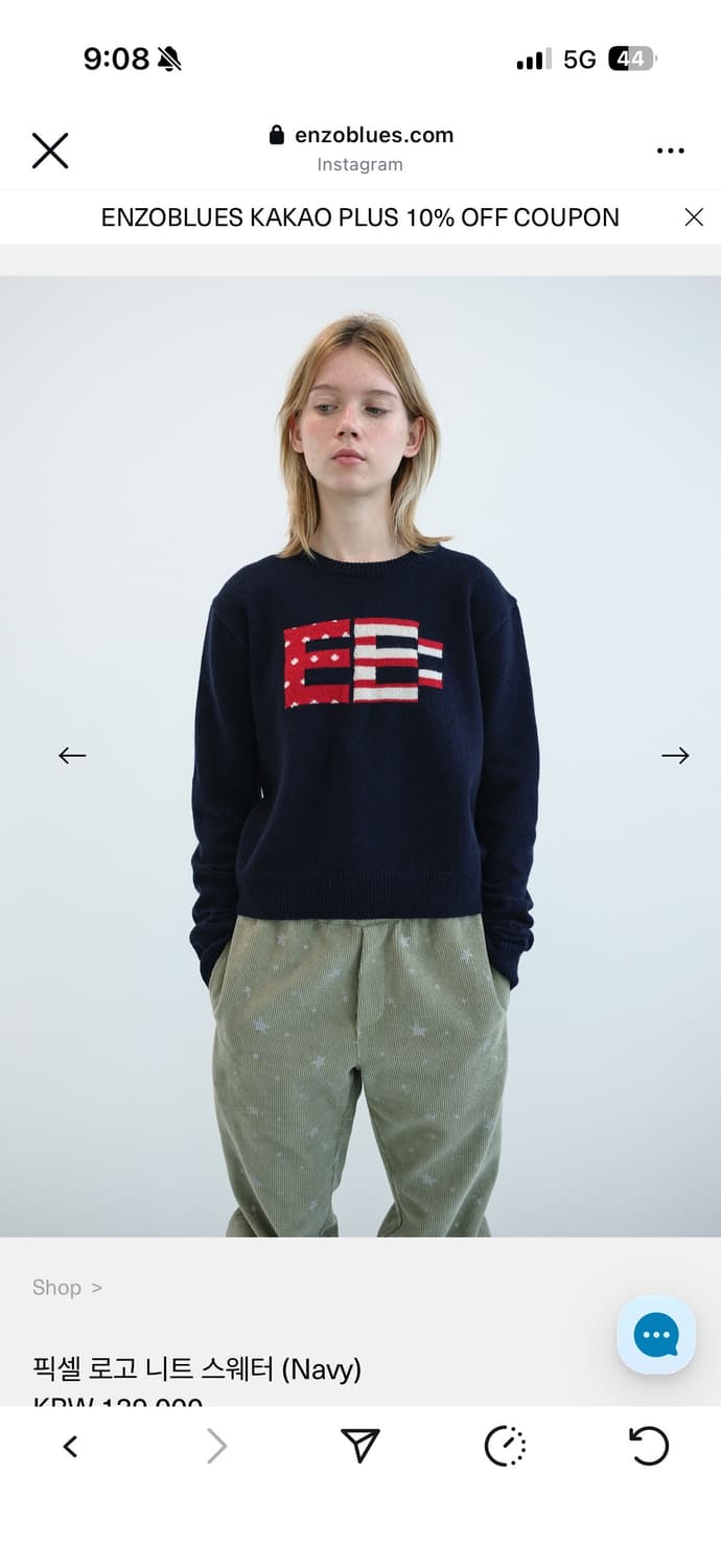 엔조블루스 픽셀 로고 니트 스웨터 (NAVY) 상품이미지3