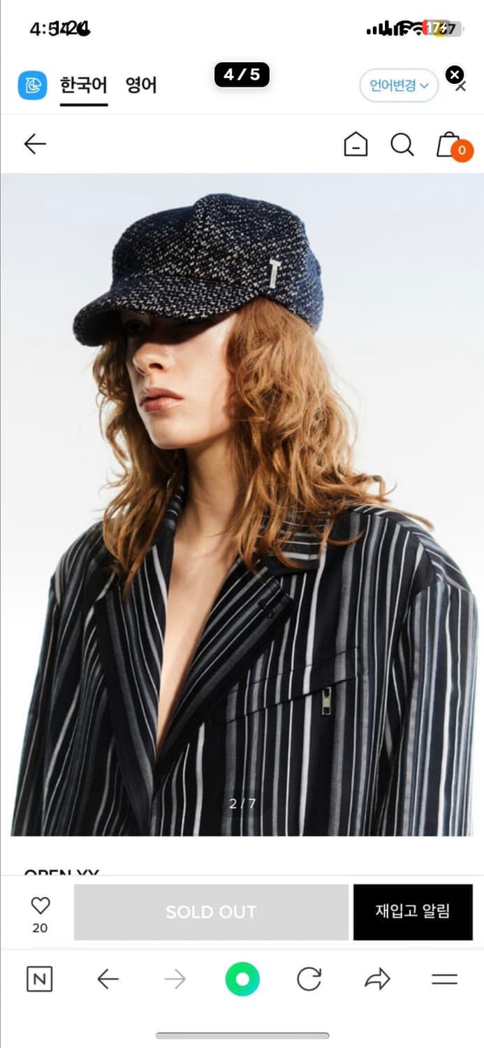 openyy 오픈와이와이 더오픈프로덕트 뉴스보이캡 네이비 상품이미지4