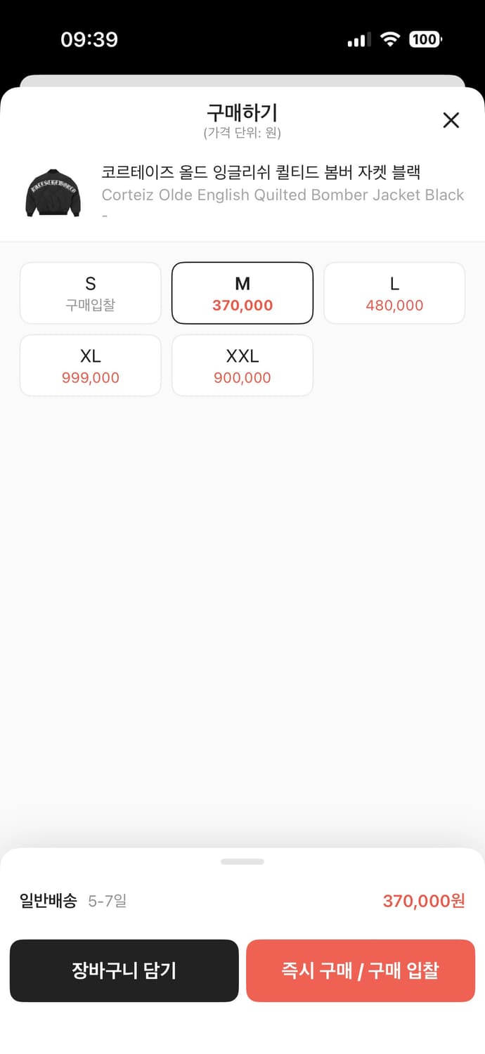 코르테이즈 퀼티드 봄버 자켓 블랙 상품이미지2