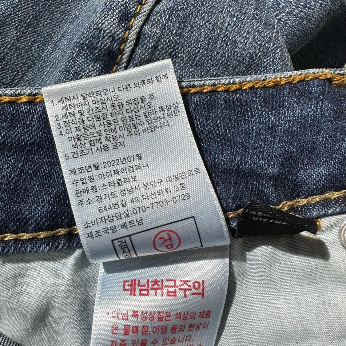 트루릴리전 부츠컷 데님 팬츠 상품이미지9