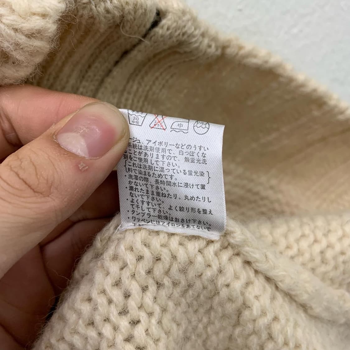 빈티지 아이보리 아가일체크 울 니트 집업 상품이미지7
