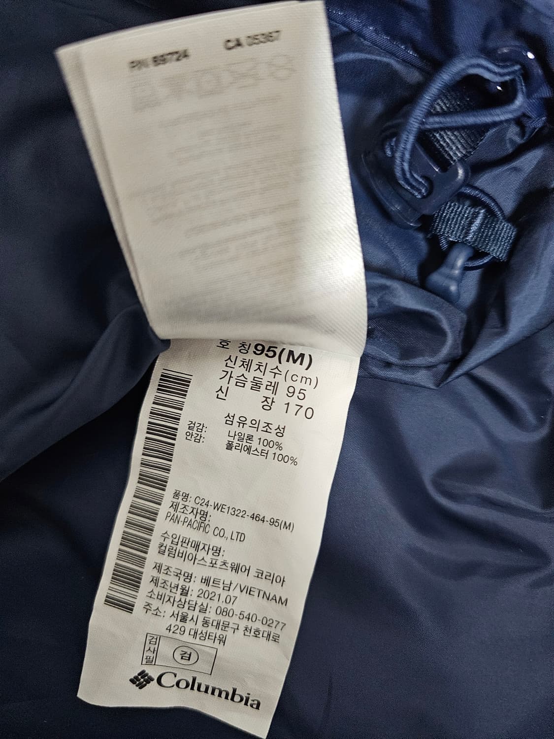 컬럼비아 옴니테크 바람막이 M 상품이미지4