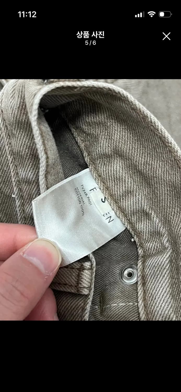 파르벵 카펜터 데님 상품이미지5