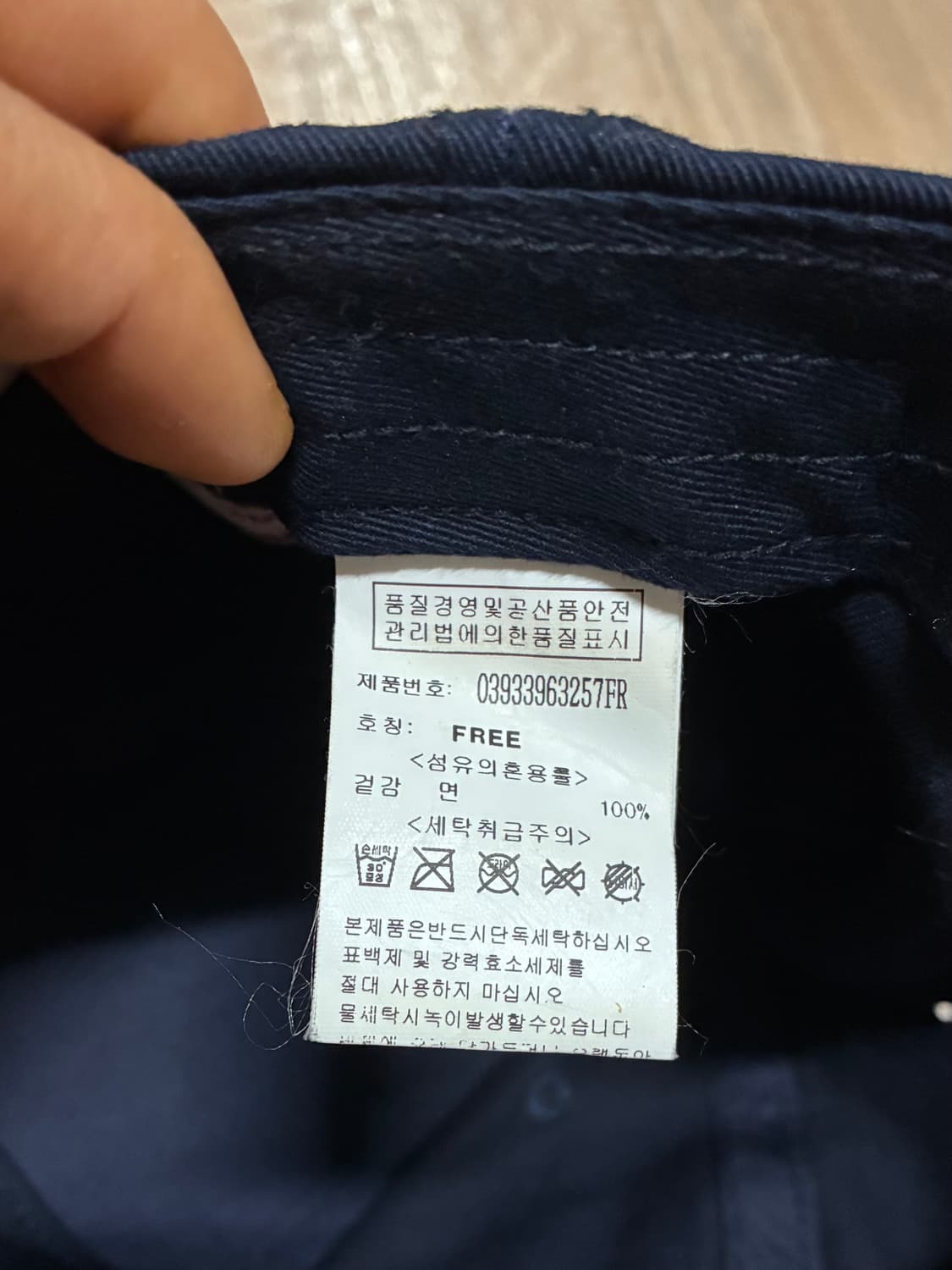 [새상품급] 디자인유나이티드 모자 (빈티지 무드) 상품이미지7