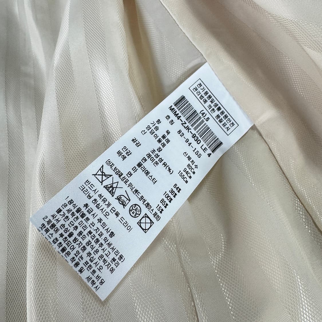 미샤 MICHAA 반팔 자켓 상품이미지3