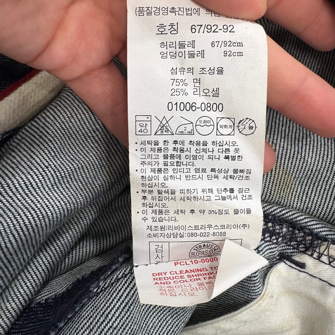 리바이스 데님 미디스커트 상품이미지5
