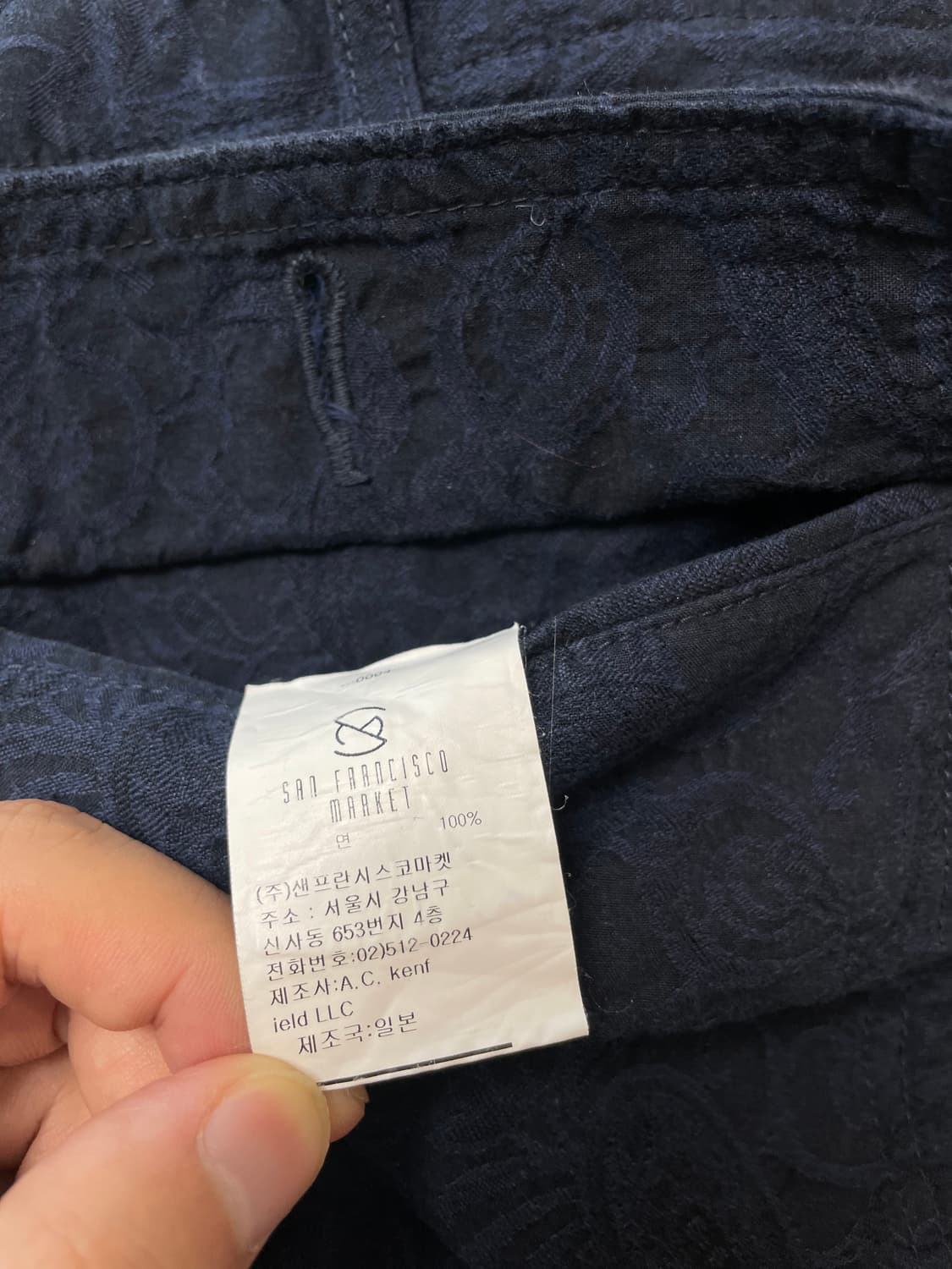 (S) 케네스필드 네이비 페이즐리 반바지 상품이미지6