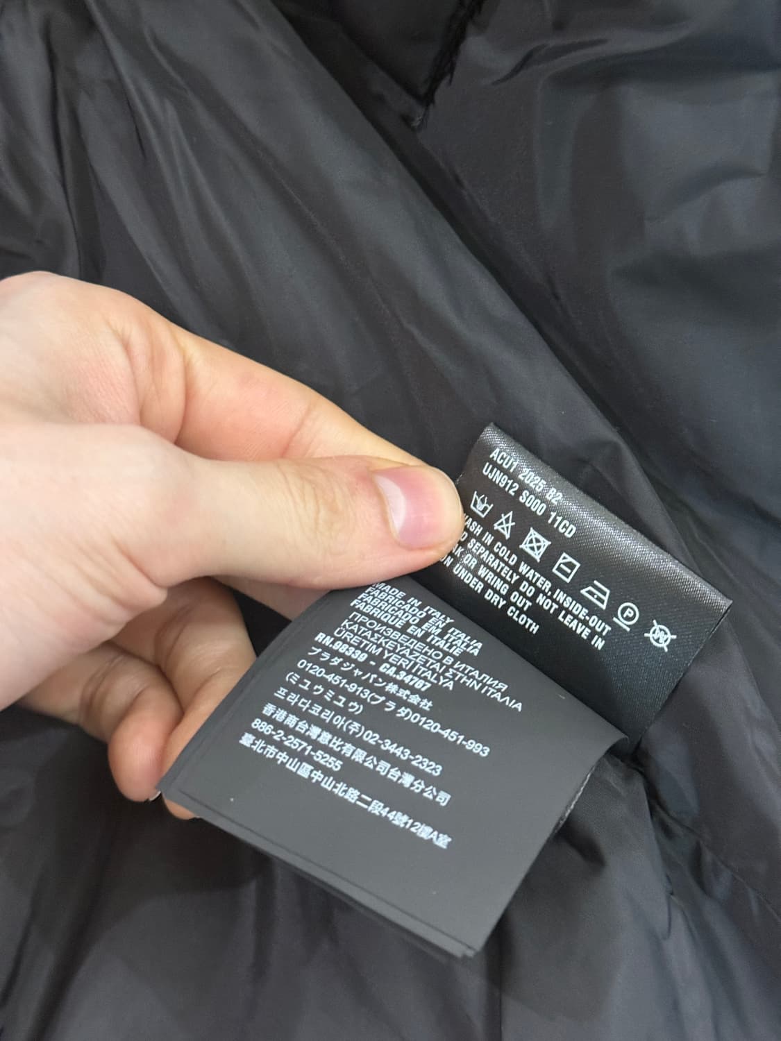 Prada 프라다 25FW 코듀로이 패딩 상품이미지5