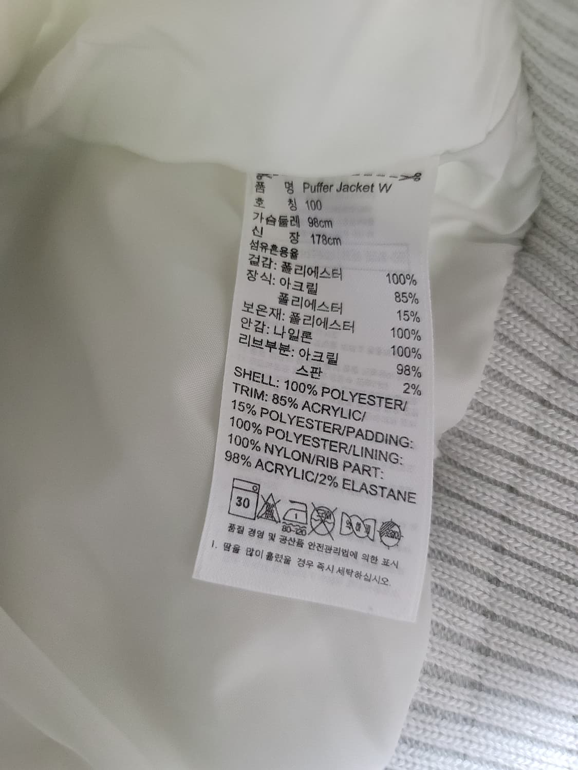아디다스 연실버 패딩 100사이즈 상태극상
 상품이미지6