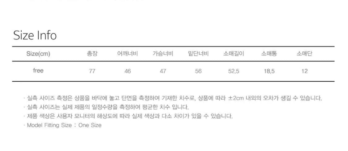 시눈 Square Knit Handmade Dress 상품이미지6