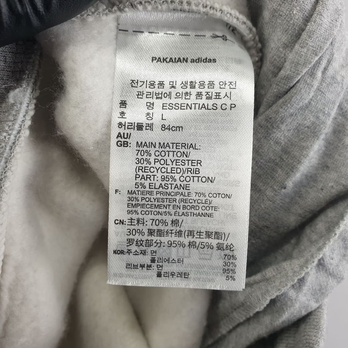 아디다스 라이트 그레이 여자 바지 L N5000 상품이미지8