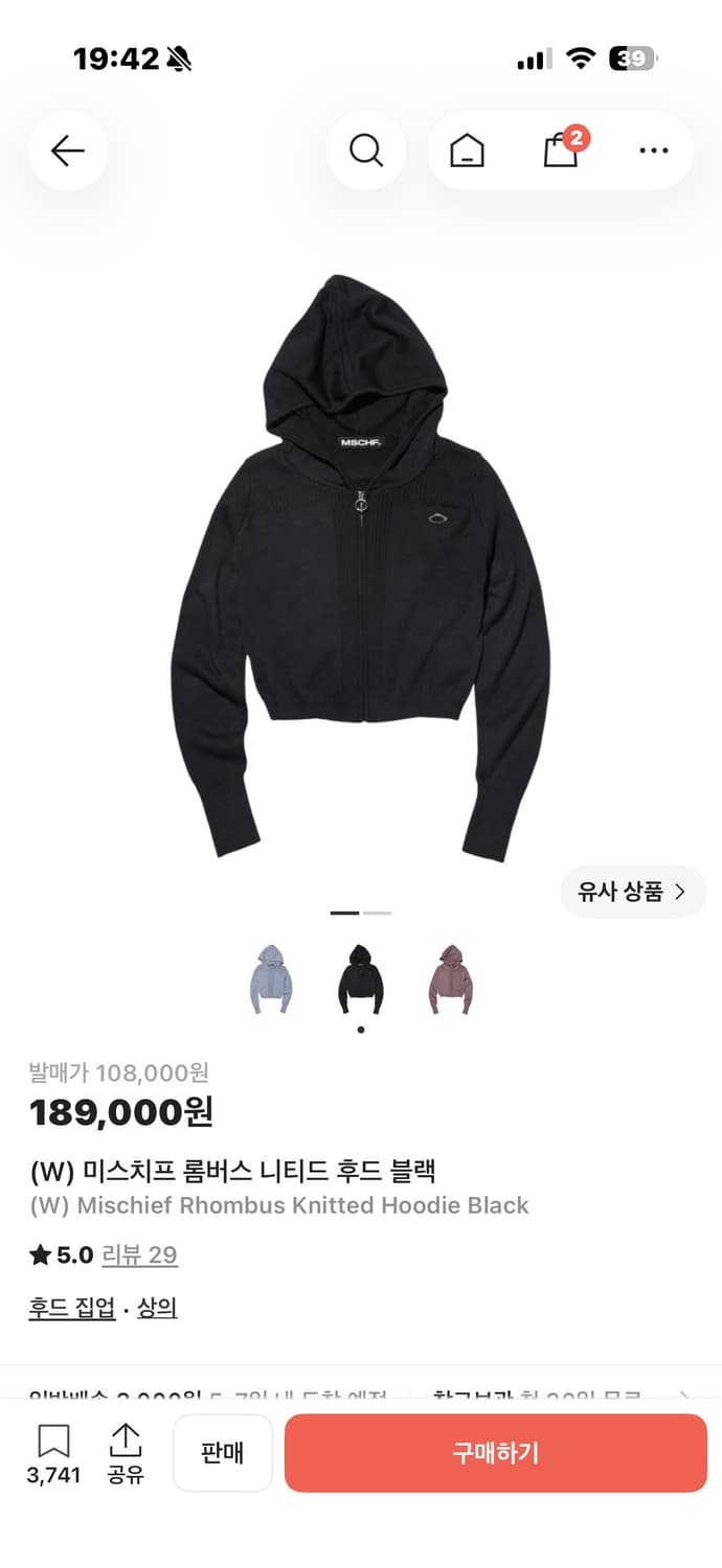미스치프 롬버스 니티드 후드 블랙 상품이미지1