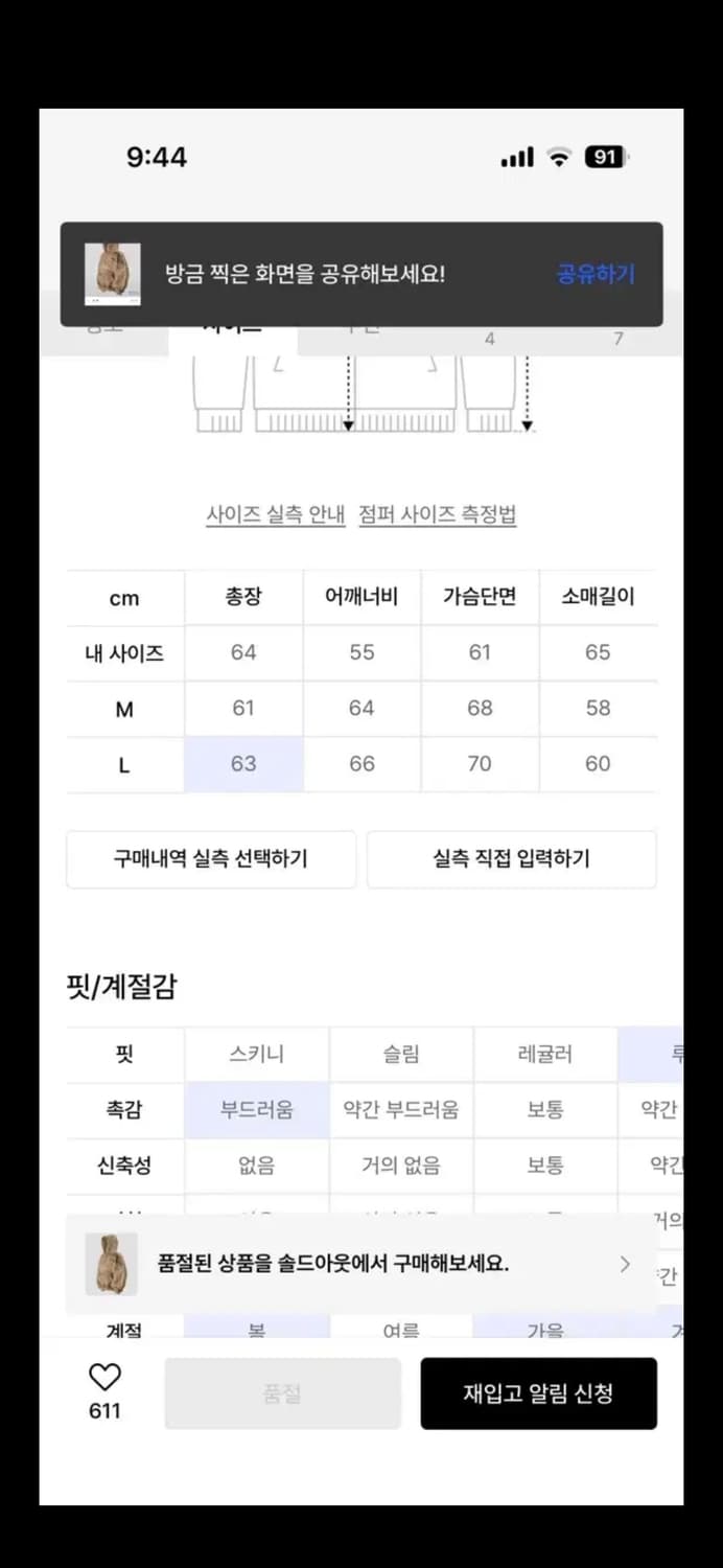 덴아워 워싱 빈티지 후드 집업 상품이미지4