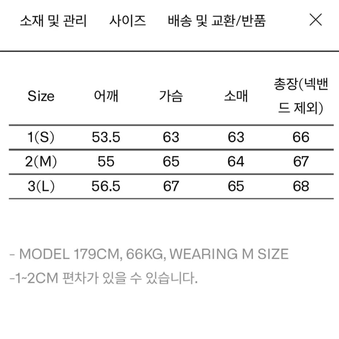 이얼즈어고 푸퍼 자켓 패딩 블랙 S 상품이미지4