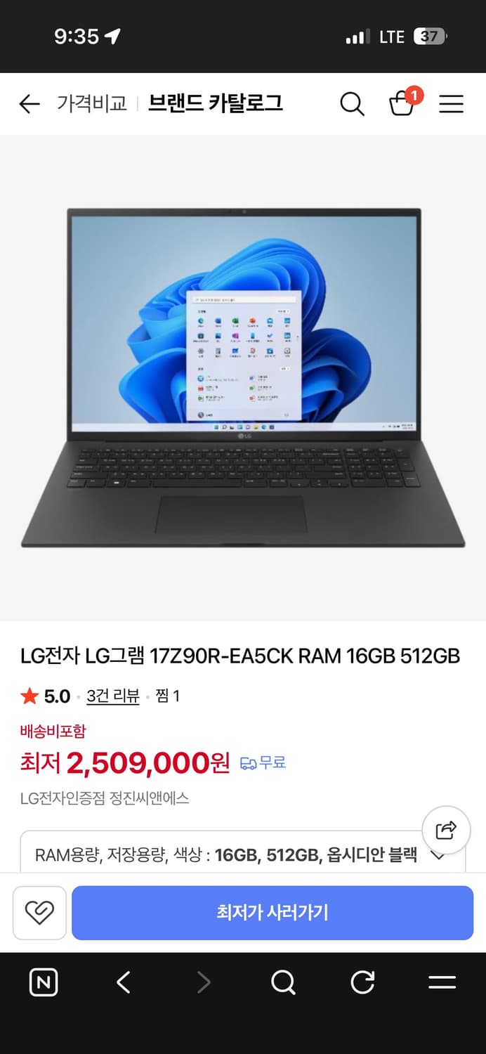 LG그램 17Z90R-EA5CK RTX3050 노트북 상품이미지1