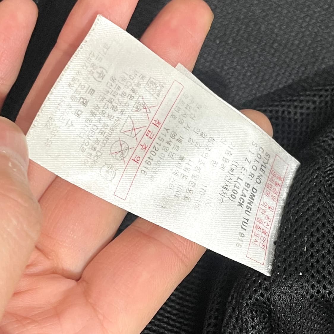 디키즈 블랙 바람막이 자켓 남성L 상품이미지6