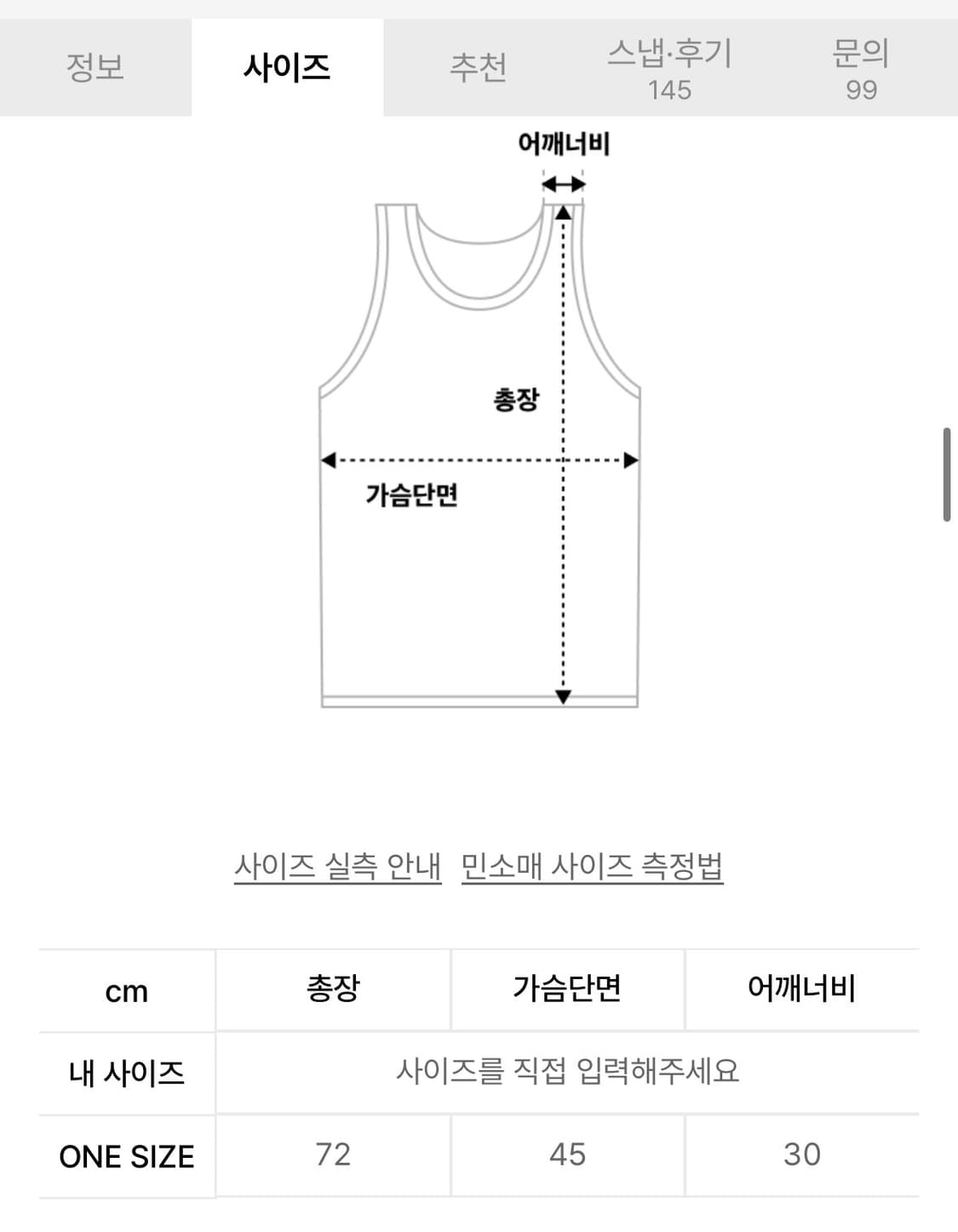 파르티멘토우먼 타이넥 프릴 셔링 블라우스 스카이 민트 상품이미지5