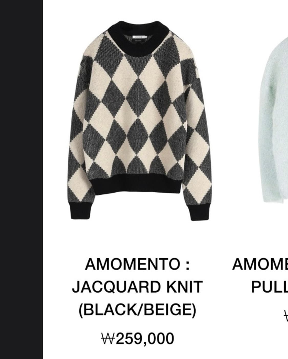 아모멘토 자카드 니트 M 상품이미지1