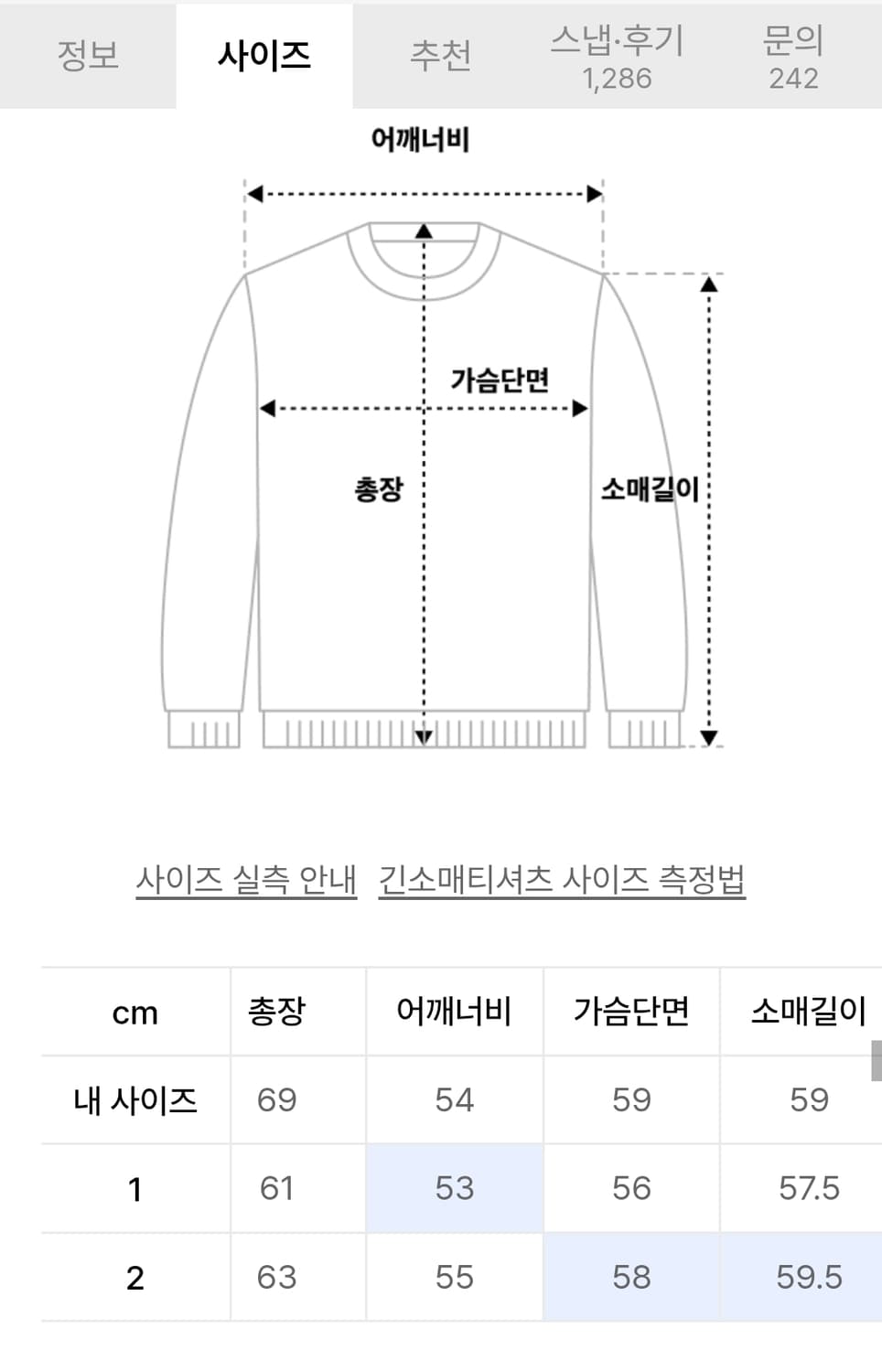 (새상품) 수아레 워셔블 남여공용 가디건  상품이미지5