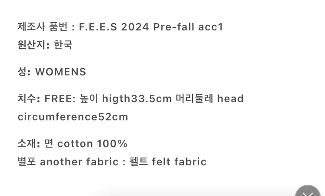 샵페어리 엔젤 날개 브로치 비니 brooch bulky beanie 상품이미지3
