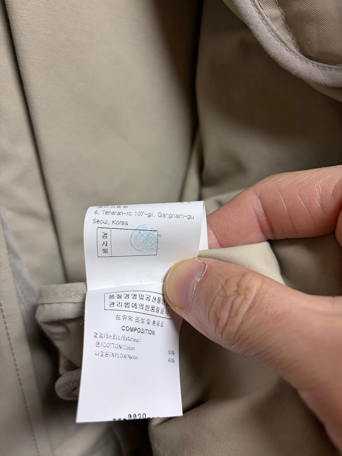 우영미크롭코튼 자켓 48 상품이미지6